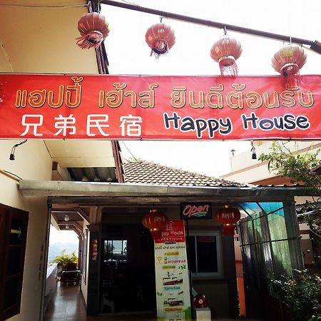 Happy House At Maesalong Hotel Chiang Rai Bagian luar foto